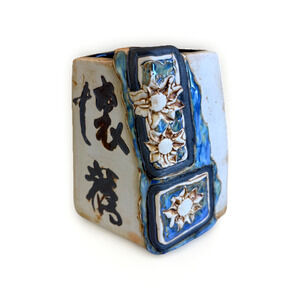 Vintage Tenmoku Studio Pottery Vase Floral Relief Ceramic Malaysia 6" Tall